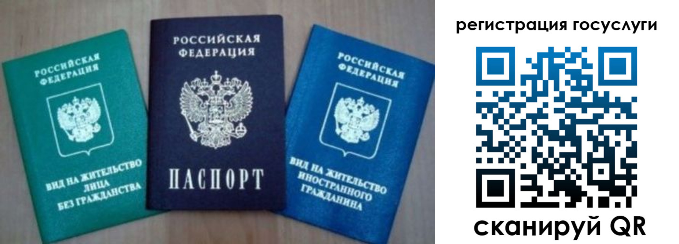 найти адрес прописки в Лангепасе