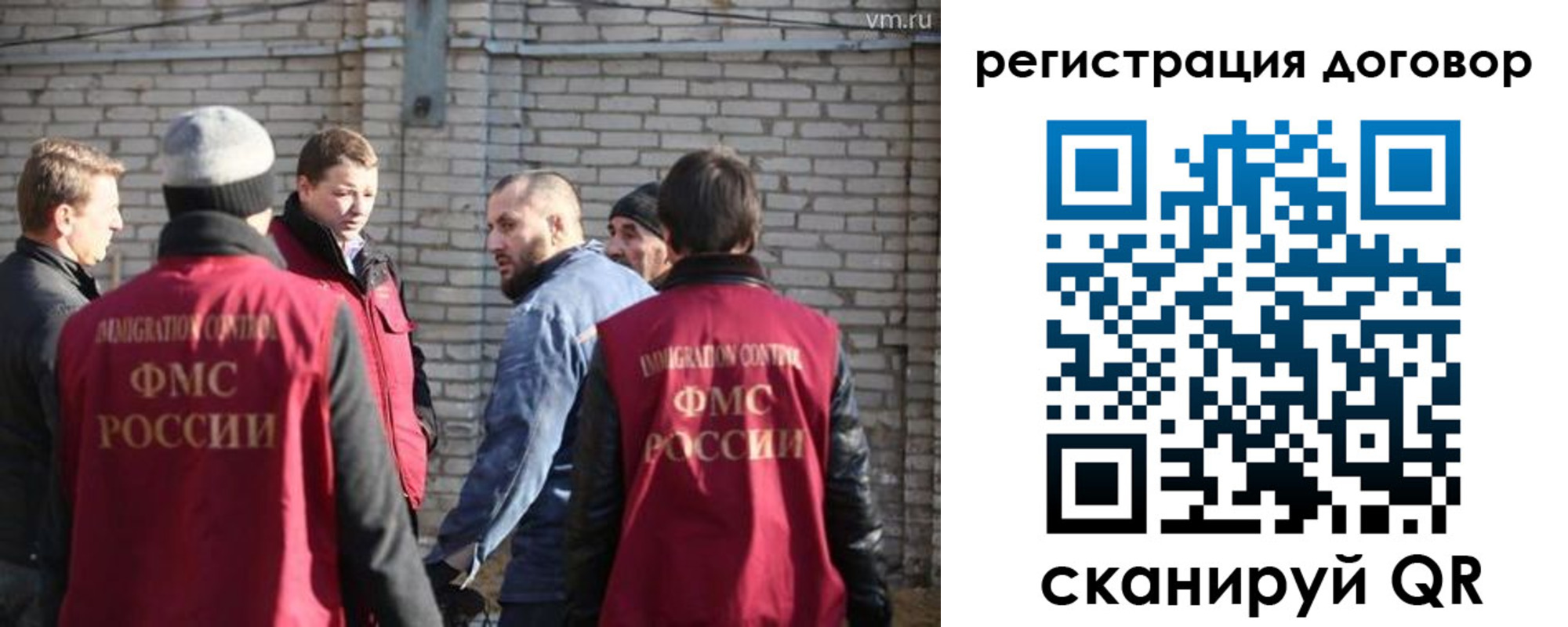 прописка для военкомата в Лангепасе